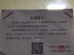 -上海市口腔医院(徐汇院区)
