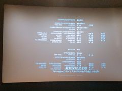 -幸福蓝海国际影城(铜陵店)