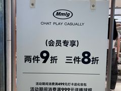 -杭州湖滨in77