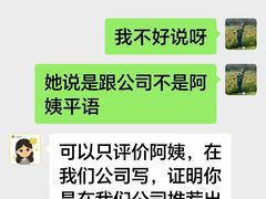 -田螺阿姨自营月嫂·育儿嫂(高新店)