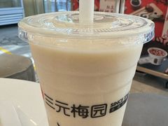 -三元梅园(团结湖店)