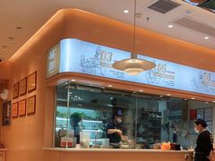 -杨翔豆皮涮牛肚(华阳城店)