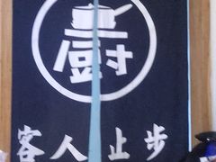 -唐伯客家风味馆(香洲店)