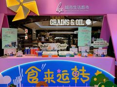 -杭州大厦LSE城市生活超市(杭州大厦店)