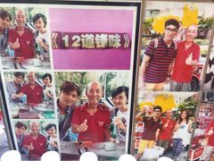 -詹爷爷乌节路街头冰淇淋