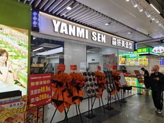 -连城·新天地(福华一路店)