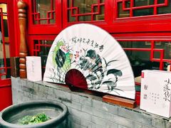 -和木The Home·私厨(鼓楼店)