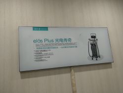 点击看大图 -众山臻美医疗美容医院