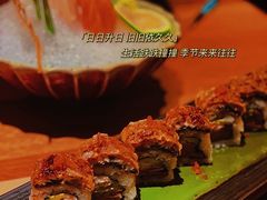 -山葵家·创意料理(EFC欧美广场店)