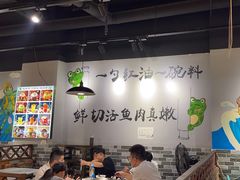 -蛙蛙鸡冷锅鱼(驷马桥店)