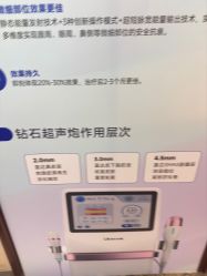 -太原丽都医疗美容医院