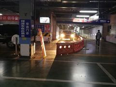 -四川大学华西医院-地下停车场