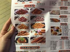 菜单-小鲜肉延边朝鲜族烤串(珠海店)