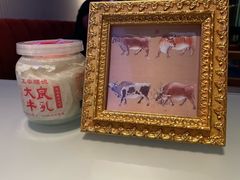 -厨魔