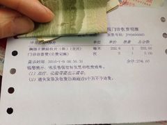 -广州医科大学附属第三医院(荔湾院区)
