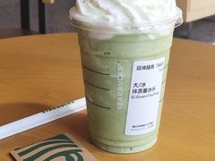 -星巴克(衡阳崇盛晶珠广场店)