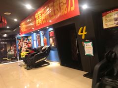 -芒果国际影城东风店