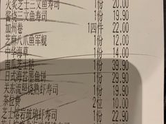 -吉兆手握寿司(车公庙店)