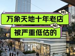 -Tuna maki寿司(苏州万象天地店)