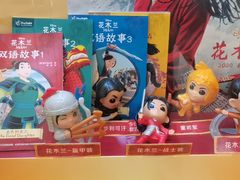 -麦当劳(佛山流行前线店)
