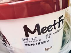 -鲜芋仙(中环百联2店)