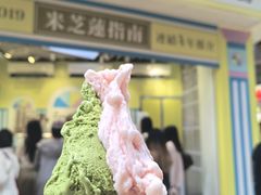 -柠檬车露(卖草地店)