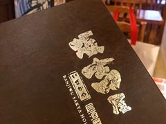 -坂吉屋·居酒屋深夜食堂(龙湖店)