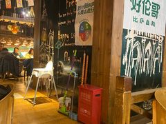 -好伦哥比萨烤肉自助(马家堡店)