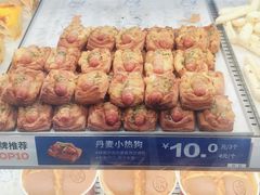 -酥侯糕点(长楹天街店)