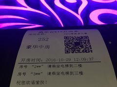 -凯乐会量贩KTV(国防大厦总店)