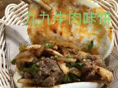 -豆相识•九九豆腐脑(牛咡桥店)