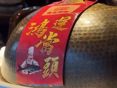 -魏铭鱼头捞饭(晋阳路店)