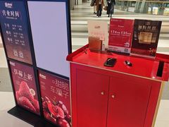 -牛New寿喜烧(金鹰世界店)
