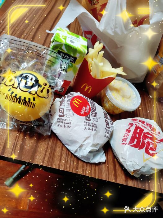 麦当劳(大栅栏店)图片