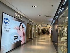 -剪刀石头布家居广场