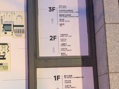 -PAGEONE(北京坊店)