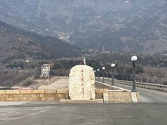 -十三陵水库