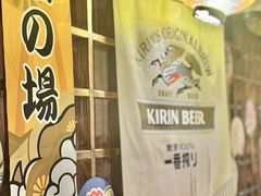 -鸟内会居酒屋(得意潮馆店)