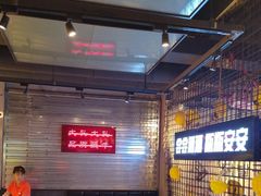 -大头叔烤鸡爪·朝鲜族烤串(天池路店)