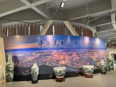 -中国陶瓷谷