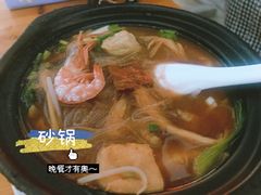 -样样红面馆
