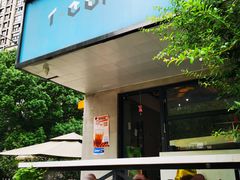 -T-COFFEE(长江花园店)