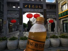 -中华巴洛克风情街