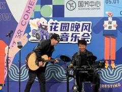 -国芳中心