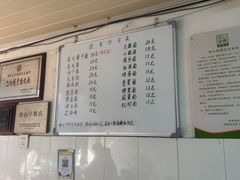 -巴哈面店(沈家门西大街店)