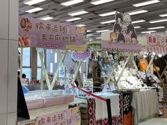 -龙湖重庆时代天街