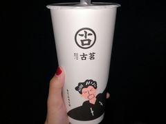 -古茗(西湖小和山店)