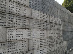 -侵华日军南京大屠杀遇难同胞纪念馆