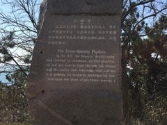 -福如东海文化园