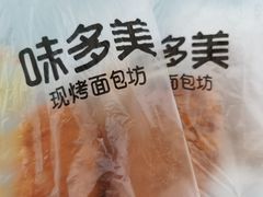 -味多美蛋糕(灯市口店)